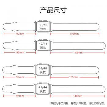 Dây đeo cao su Apple Watch Size 38/40/42/44