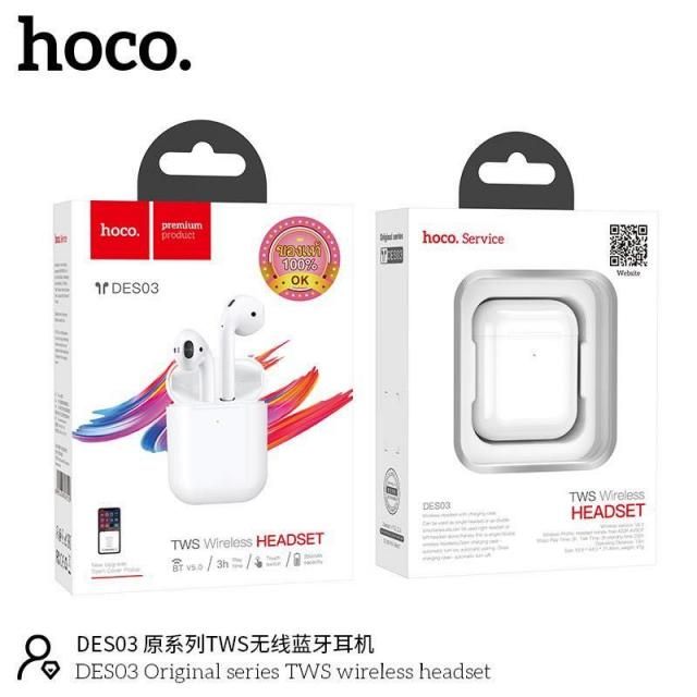 Tai Nghe Bluetooth Hoco DES03