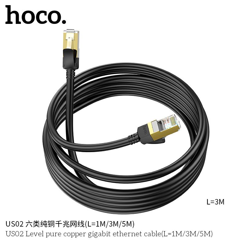 Dây mạng lan máy tính Hoco US02 3m