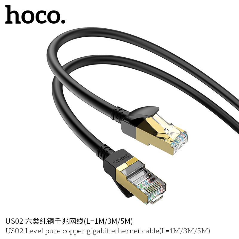 Dây mạng lan máy tính Hoco US02 5m