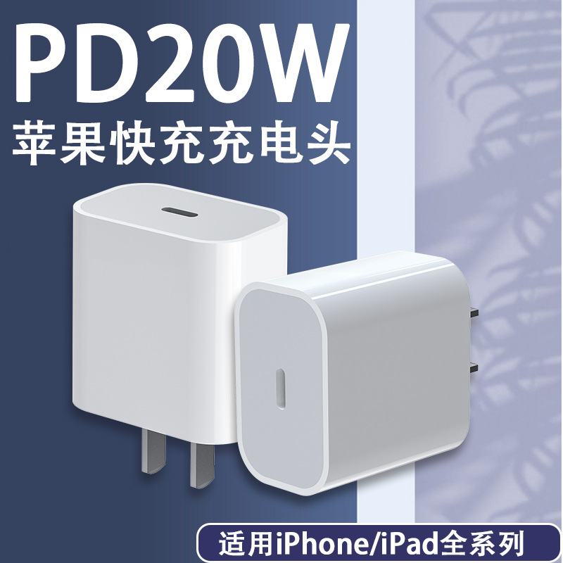 Củ Sạc iP Apple Zin 20w