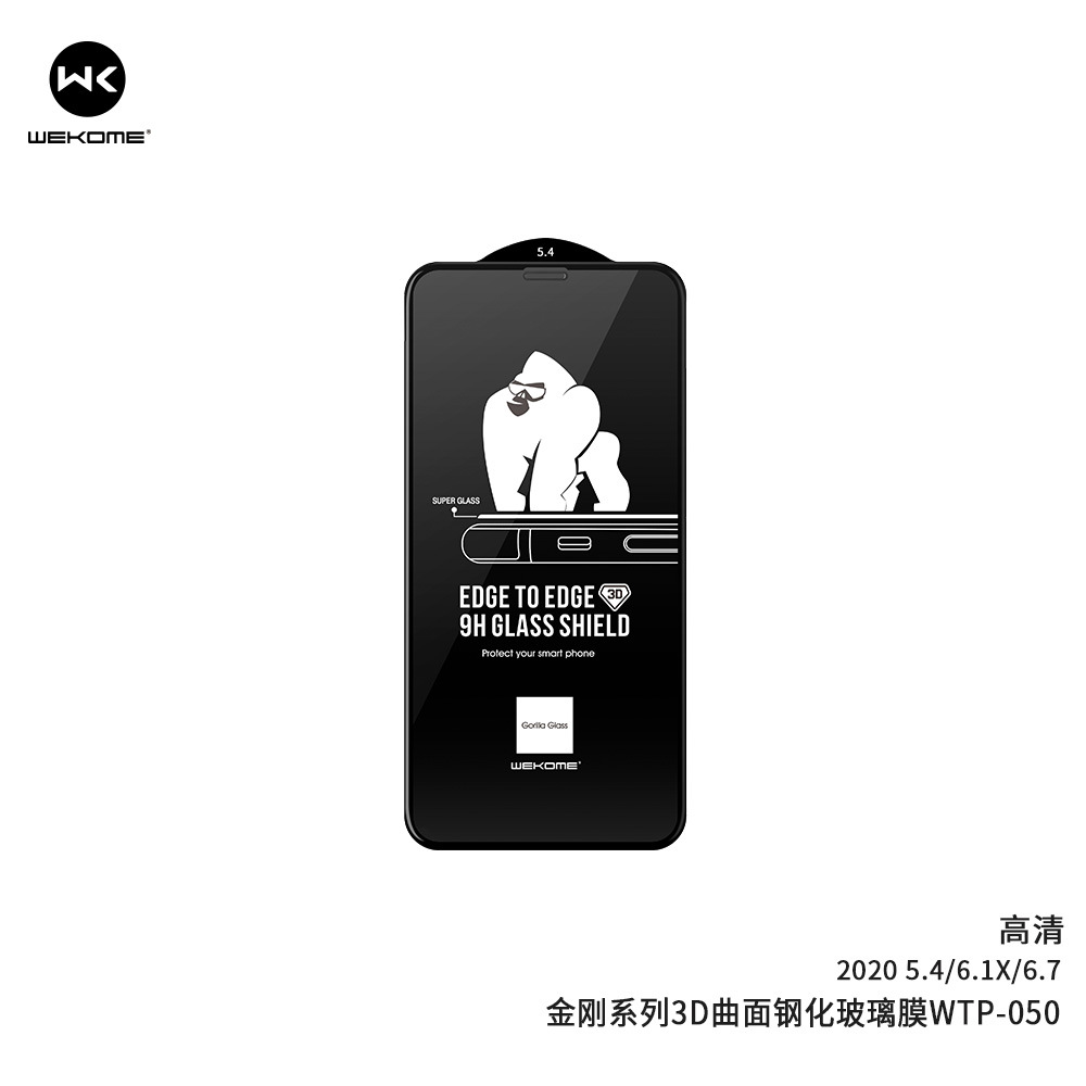 Cường lực Kingkong 3D WTP-009