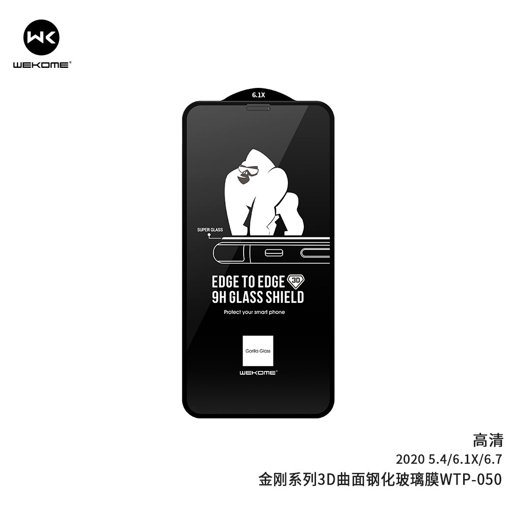 bán buôn Cường lực Kingkong 3D WTP-009