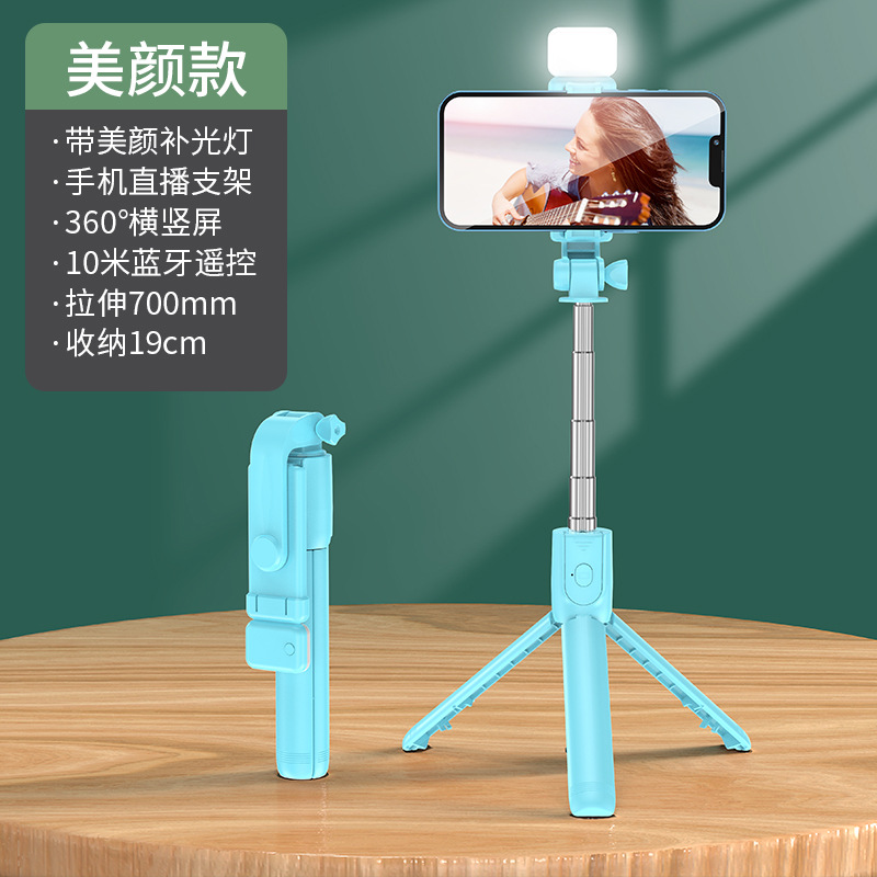 Gậy tự sướng F210s tích hợp đèn hỗ trợ quay chụp chính hãng, bán sỉ giá tốt