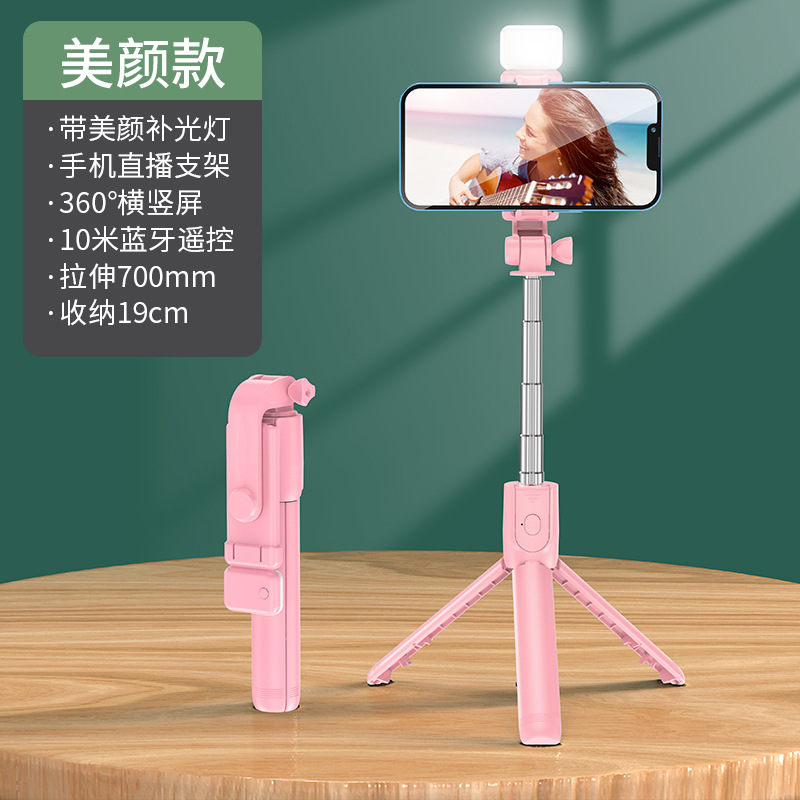 Gậy selfie F210s hỗ trợ Bluetooth 10m, giá tốt chính hãng