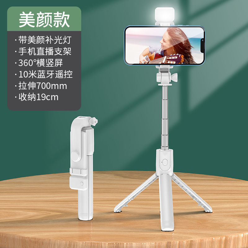 Gậy tự sướng F210s 4 màu, pin lâu, bán buôn giá sỉ
