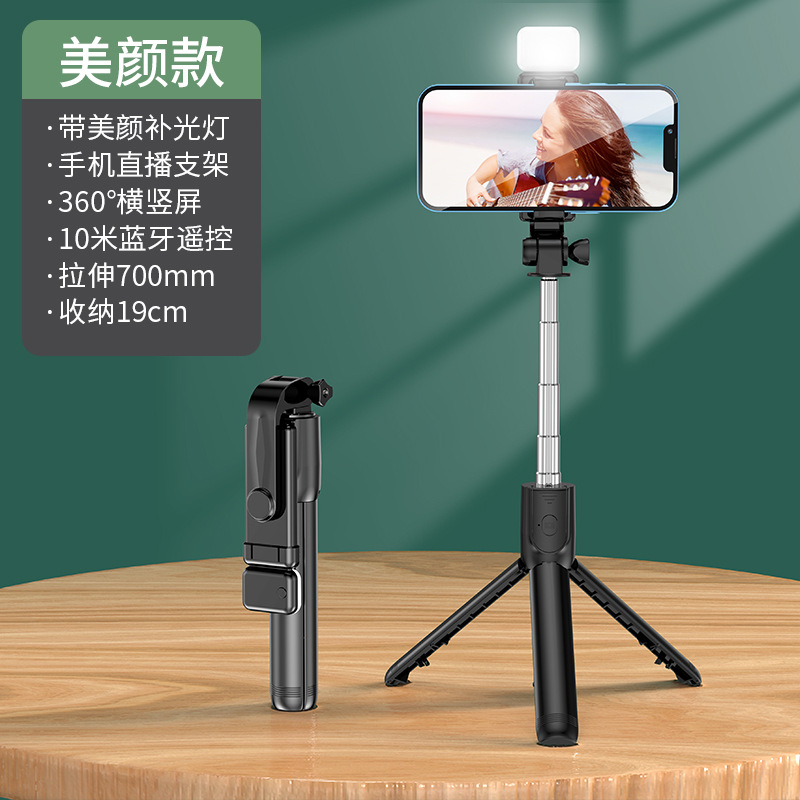 Gậy selfie thương hiệu F210s tích hợp đèn sáng tự nhiên, giá sỉ