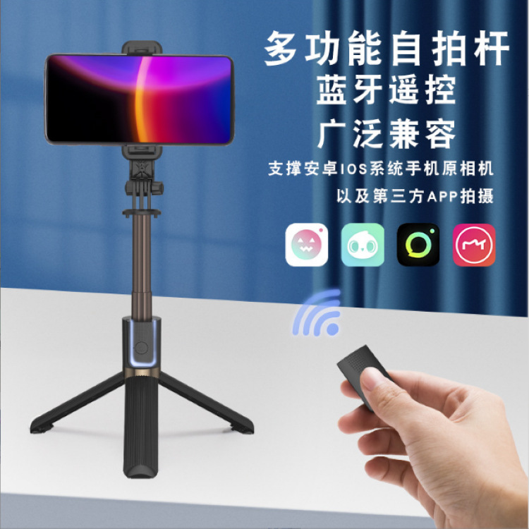 Chân đế bền chắc gậy selfie JC11 bán sỉ