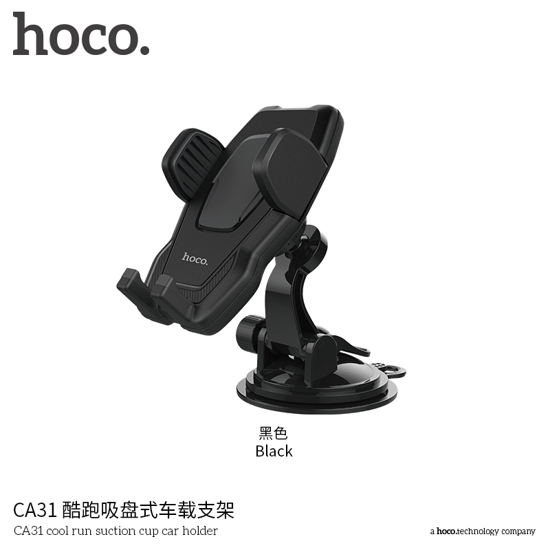 Giá đỡ điện thoại ô tô Hoco CA31