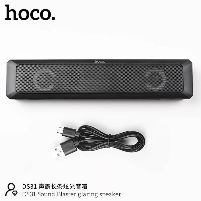 Loa Bluetooth Hoco DS31 giá sỉ