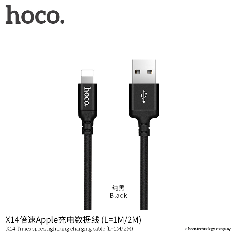 Cáp iP Hoco X14 2m