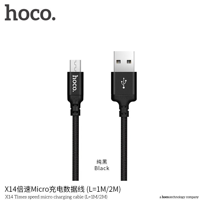 Cáp Micro Hoco X14 2m