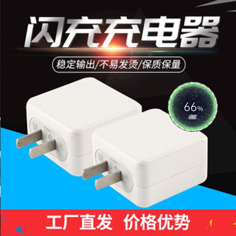 Củ Sạc Oppo 20W giá tốt