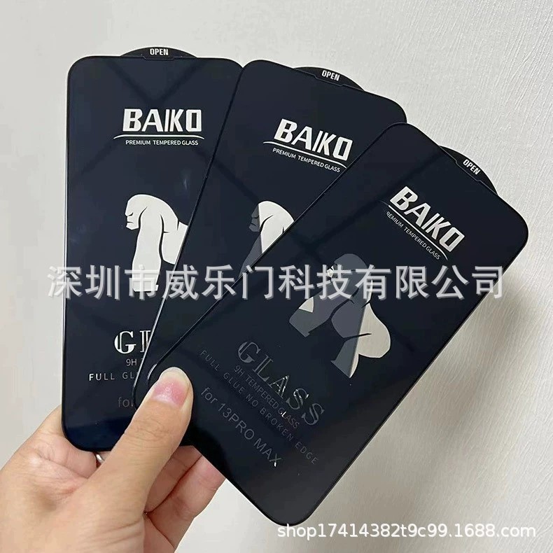 Kính cường lực iPhone Kingkong Baiko
