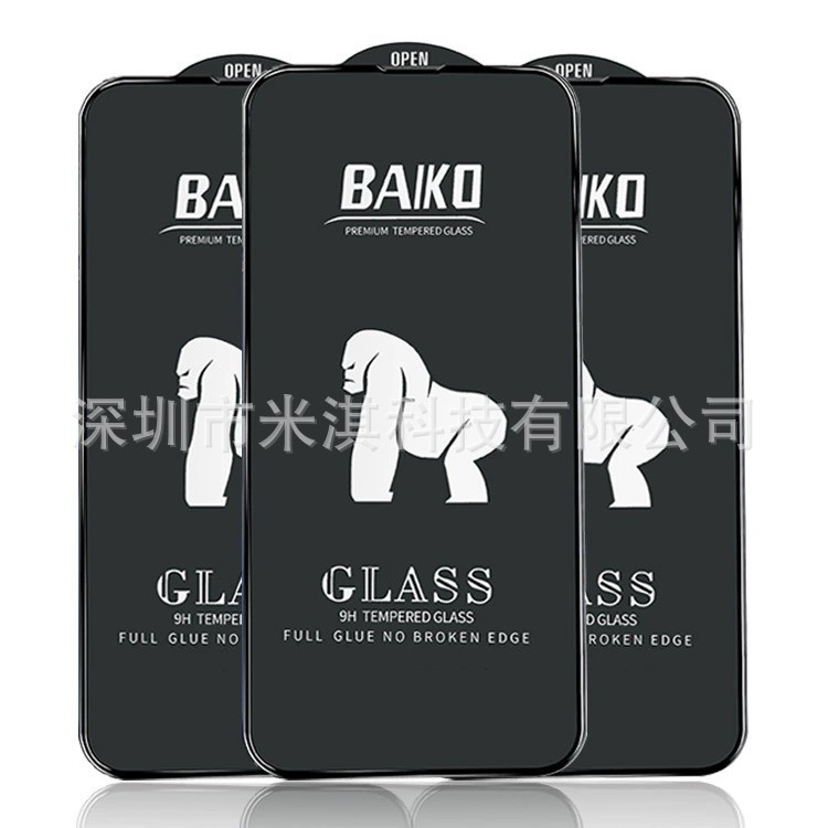 bán buôn Kính cường lực iPhone Kingkong Baiko