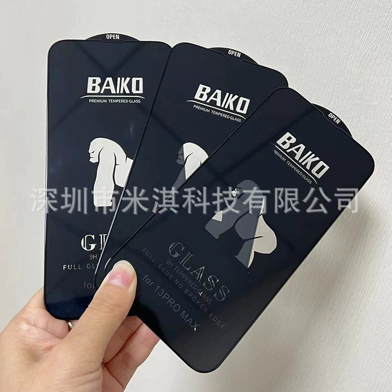 Kính cường lực iPhone Kingkong Baiko giá tốt