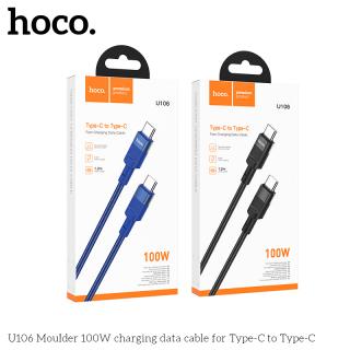 Cáp Type-C to Type-C Hoco U106 100w