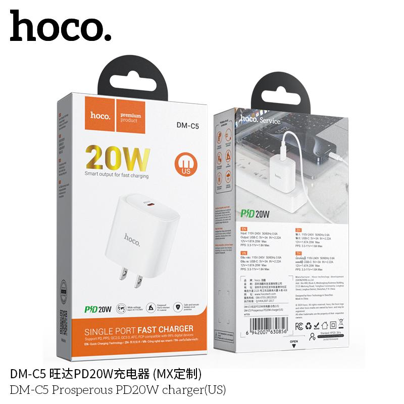 Củ Sạc Hoco DM-C5 20w