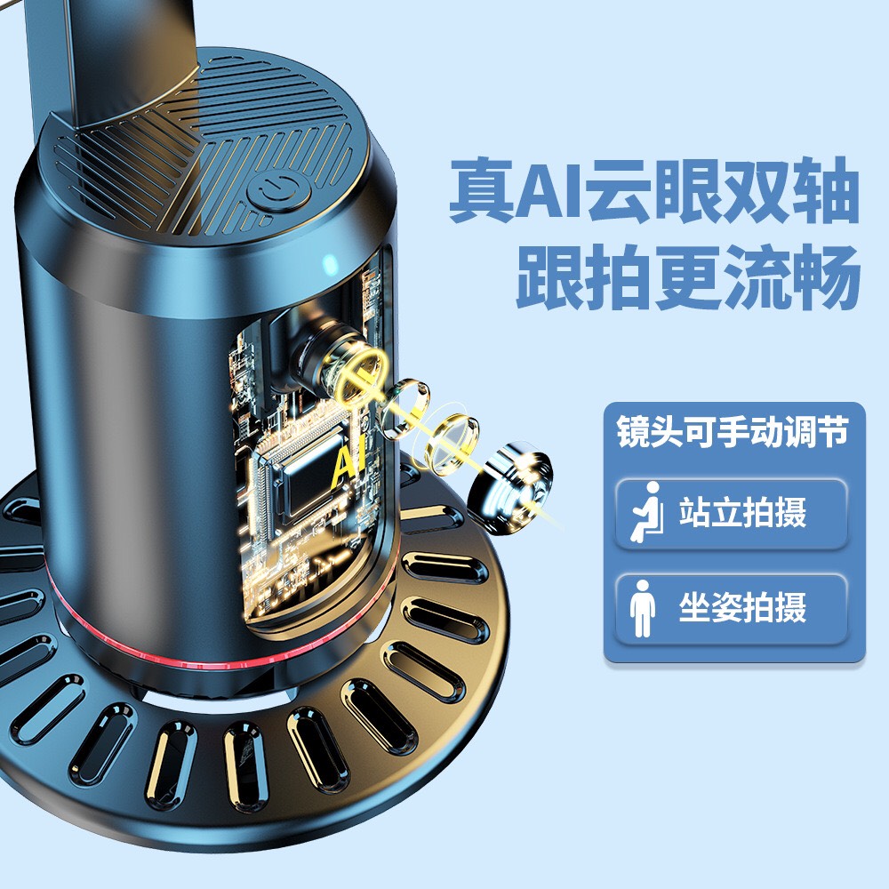 Gimbal Q02 giá tốt đa năng tự nhận diện gương mặt AI 360 độ