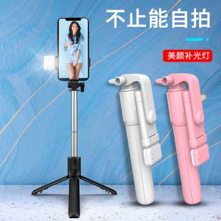 Gậy Chụp Ảnh Bluetooth R1S - Có Đèn