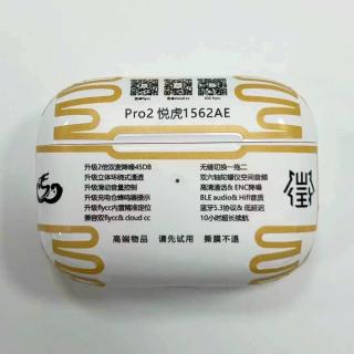 Tai Nghe AP Pro 2 Hổ Vằn 1562AE
