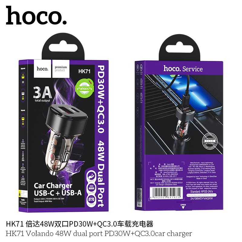 Tẩu Sạc Ô Tô Hoco HK71 48w