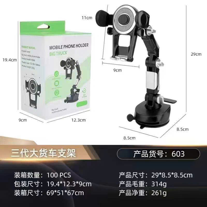 Giá Đỡ Điện Thoại Ô Tô S603