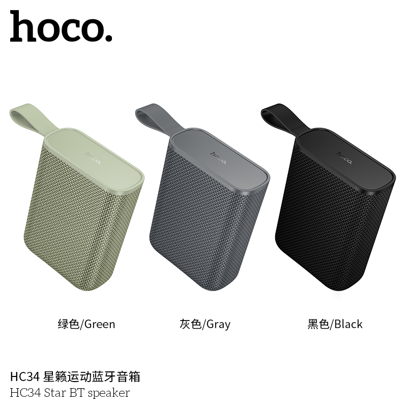 bán sỉ Loa Bluetooth Hoco HC34