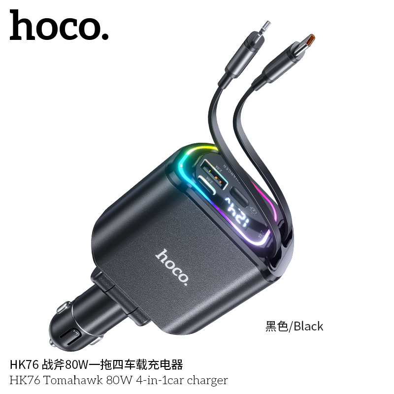 bán sỉ Tẩu Sạc Ô Tô Hoco HK76 4in1 80w