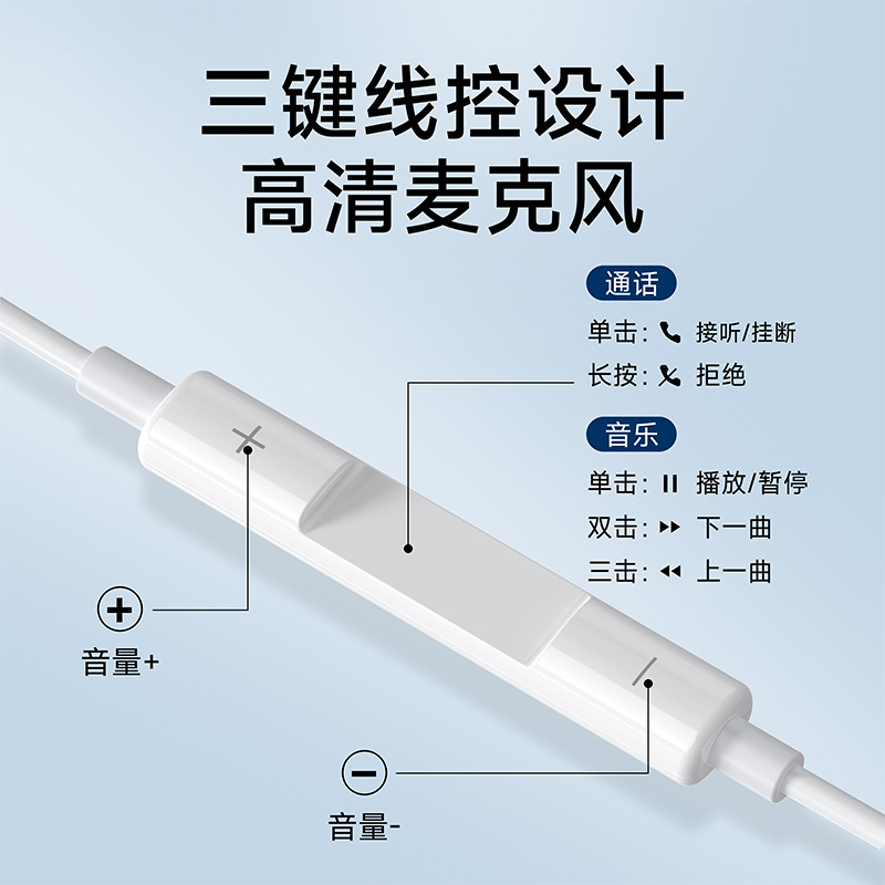 bán sỉ Tai Nghe Có Dây Lightning