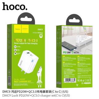 Bộ Sạc Type-C to Type-C Hoco DMC9 20w