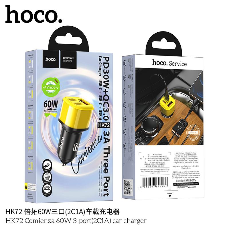 Tẩu Sạc Ô Tô Hoco HK72 60w