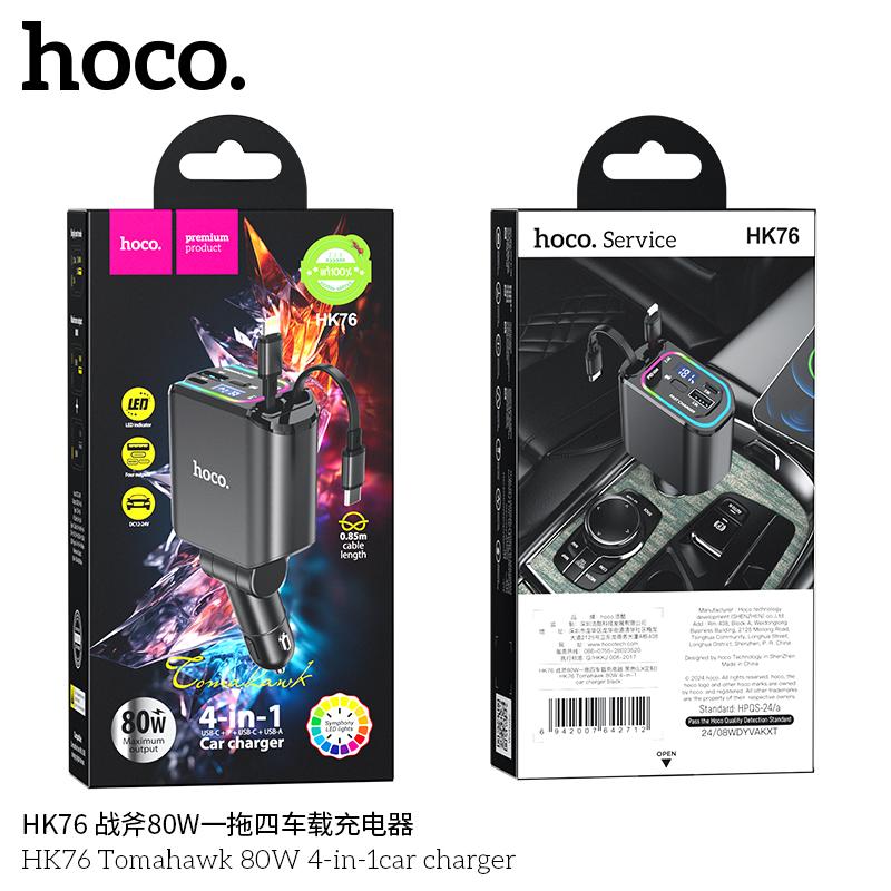 Tẩu Sạc Ô Tô Hoco HK76 4in1 80w