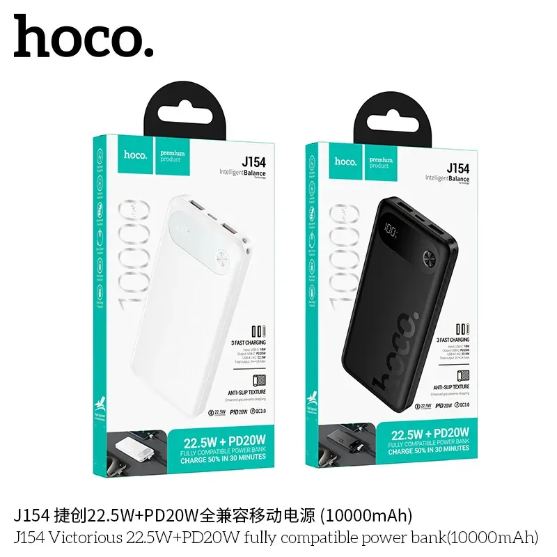Pin Dự Phòng Hoco J154 Victorious 22.5W+PD20W tương thích đầy đủ 10000mAh