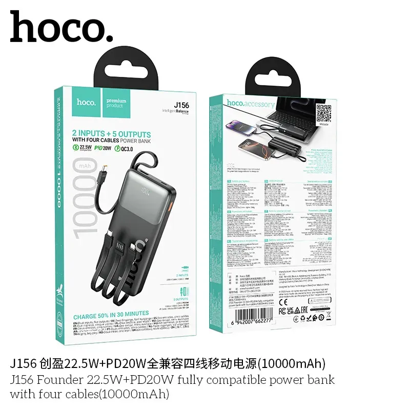 Pin Dự Phòng Hoco J156 Founder 22.5W+PD20W tương thích đầy đủ kèm 4 cáp 10000mAh
