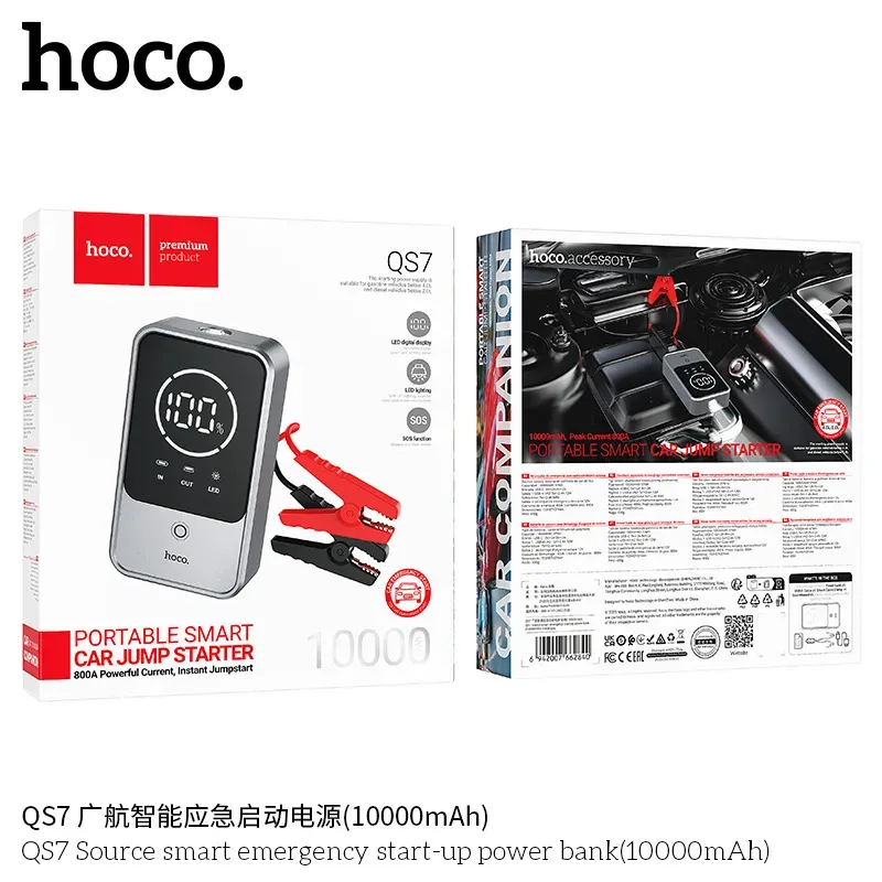 Pin Dự Phòng Hoco QS7 Source Smart Khởi Động Xe 10000mAh