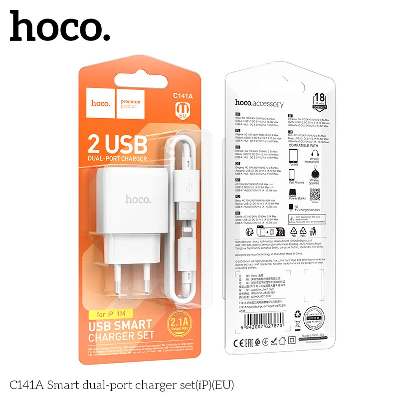 bảo hành bộ sạc chính hãng