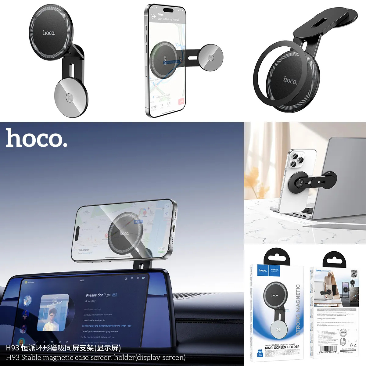 giá đỡ ô tô đa năng Hoco H93