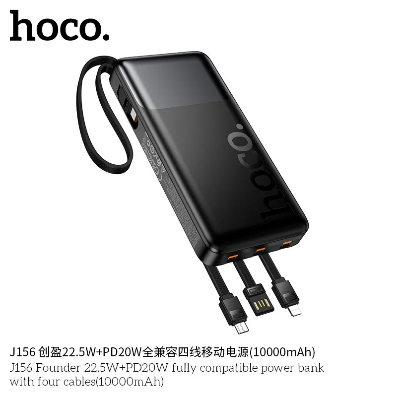 pin dự phòng bỏ sỉ HOCO thương hiệu