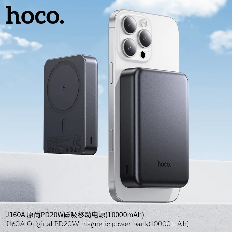 đại lý pin dự phòng Hoco J160A