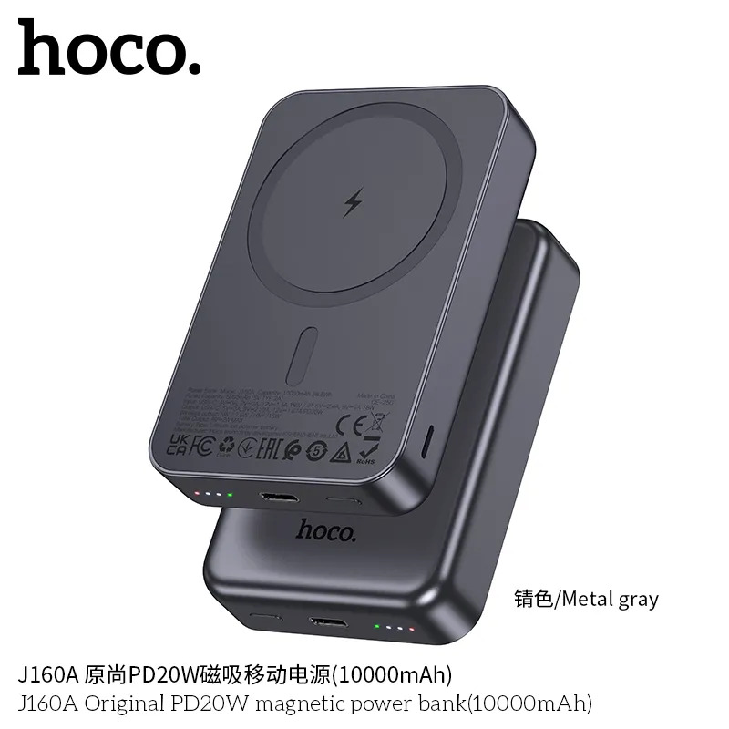 shop đại lý giá sỉ pin sạc Hoco J160A