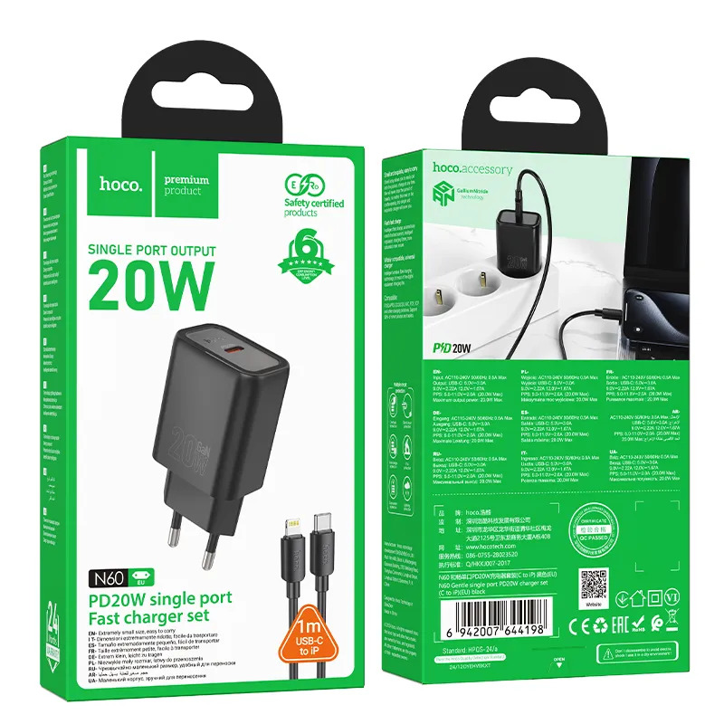 bộ sạc nhanh hoco n60 gentle cho shop phụ kiện