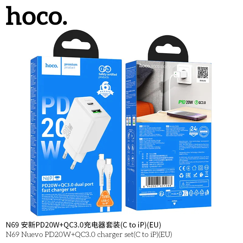 sạc nhanh n69 bán sỉ cho đại lý phụ kiện