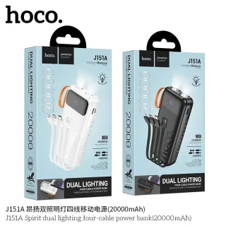 Pin Dự Phòng Hoco J151A Spirit Dual kèm đèn và 4 cáp 20000mAh