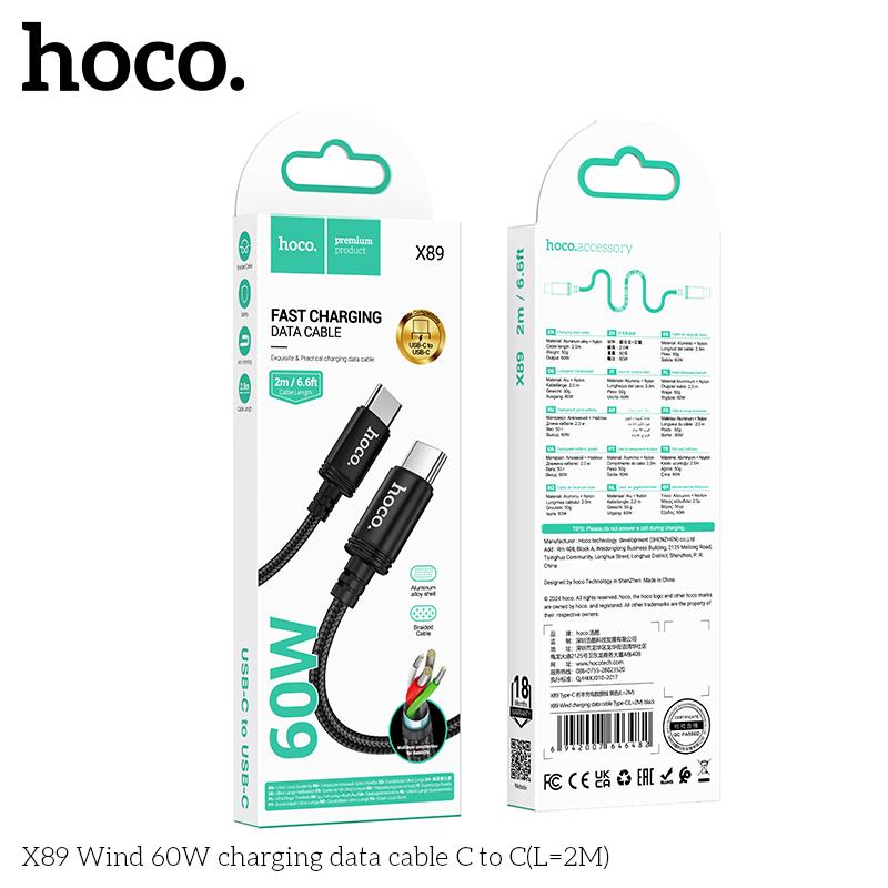 Cáp Type-C to Type-C Hoco X89 sạc nhanh 60W 2m