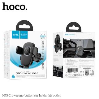 Giá Đỡ Ô Tô Hoco H75 Crown One-button (Air Outlet)