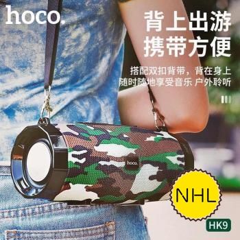 Loa Bluetooth Hoco HK9