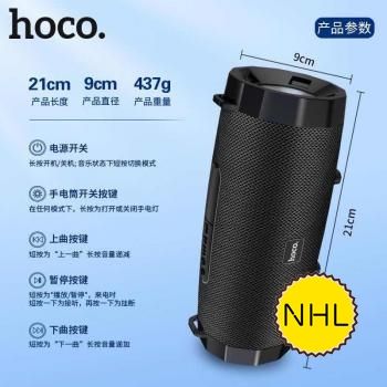 Loa Bluetooth Hoco HK9