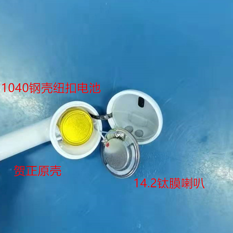 Pin hổ vằn 1562E nghe nhạc 8 giờ