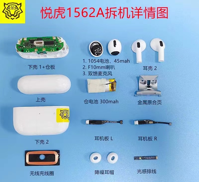 Airpods Pro hổ vằn 1562A